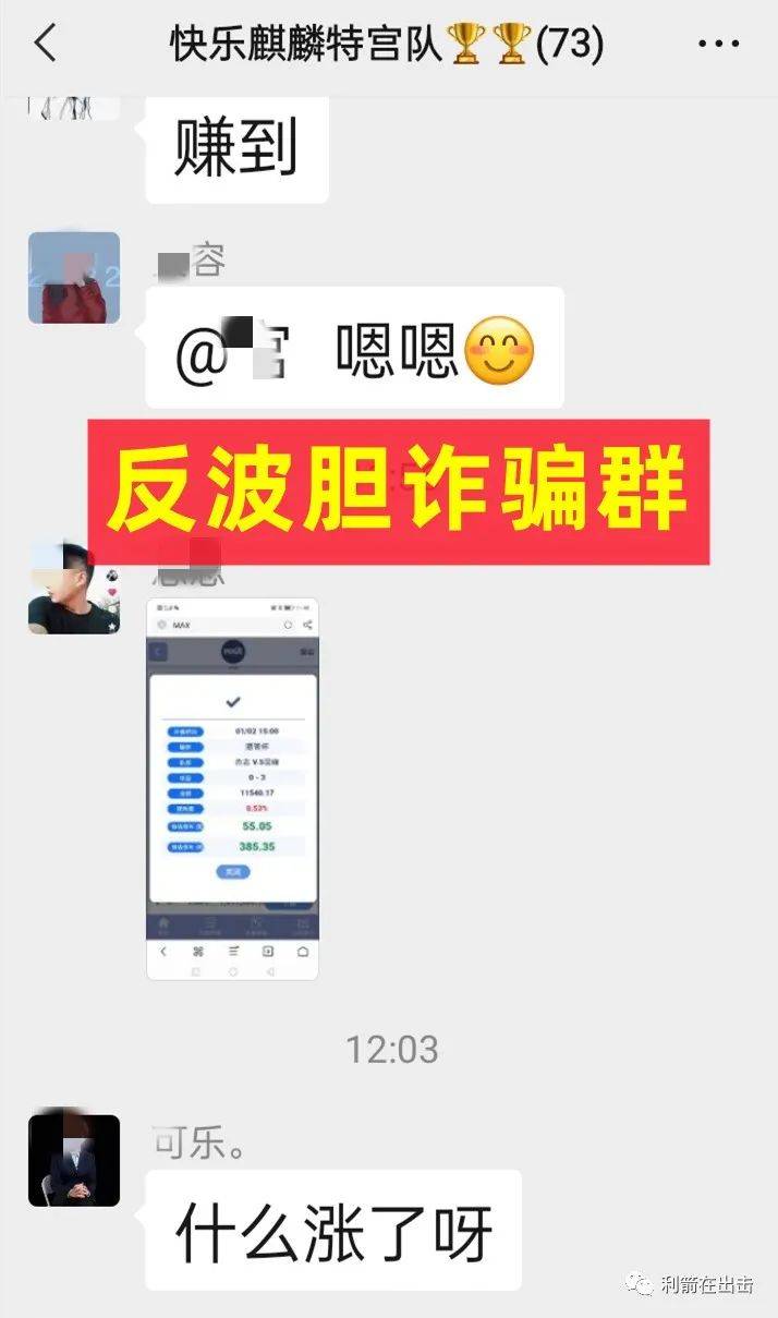 皇冠信用盘会员_【防骗】1月上旬这10个互联网项目都是骗局皇冠信用盘会员！请别上当！