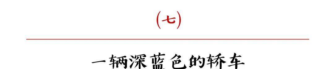 正版皇冠信用盘口出租_为什么警察如此喜欢这首歌正版皇冠信用盘口出租？