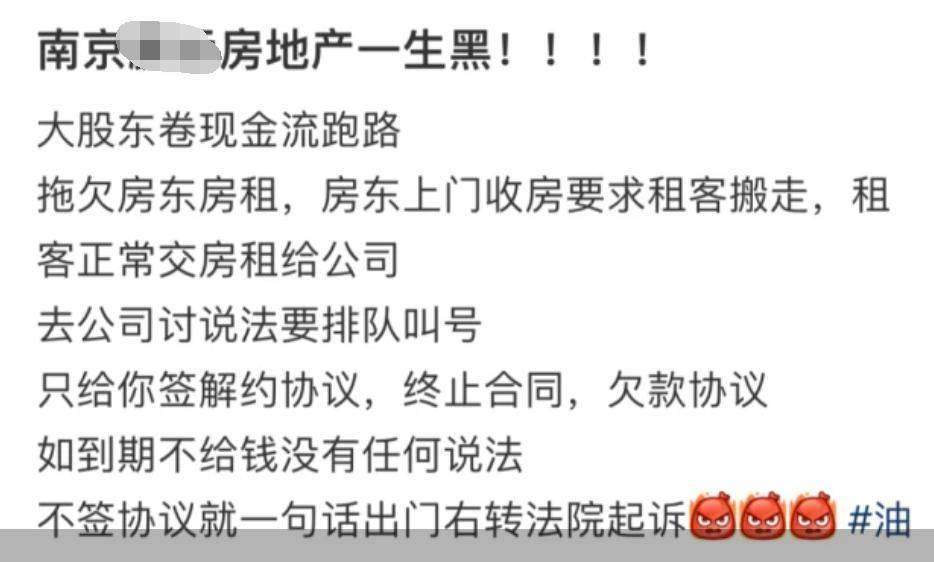 皇冠信用盘出租_春节后租房市场暖流涌动皇冠信用盘出租，天眼查显示全国租房相关企业新增21.24%