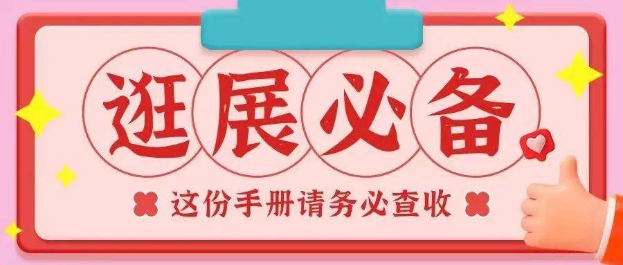 皇冠信用盘登3出租_本周末举行——西安音响展参观指南来啦皇冠信用盘登3出租！