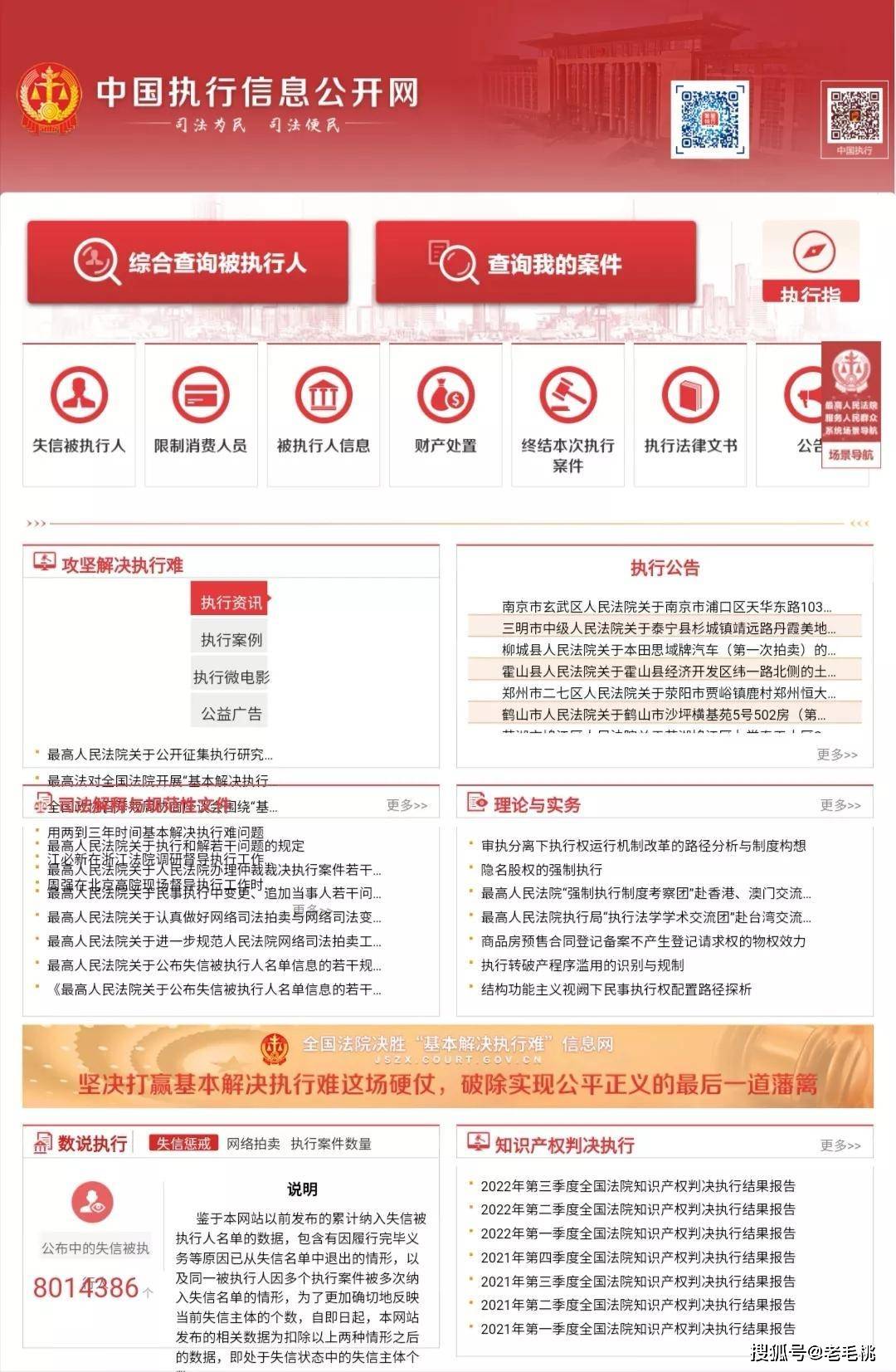 买球的正规网站_想查一个人的老底买球的正规网站，登录这3个网站秒清，正规官方+免费