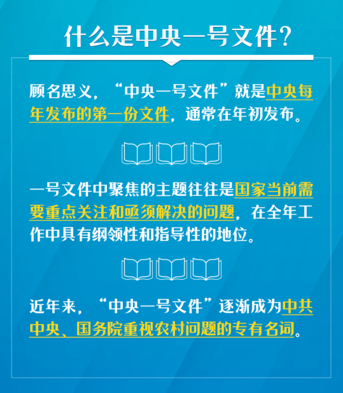 皇冠信用盘登123出租_头条 | 关于文化和旅游皇冠信用盘登123出租，“一号文件”说了啥？划重点——