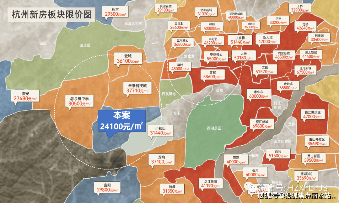 皇冠信用盘登_杭州『未珂宸铭府』售楼处电话：400-8787-098转6666_24小时电话皇冠信用盘登！楼盘详情