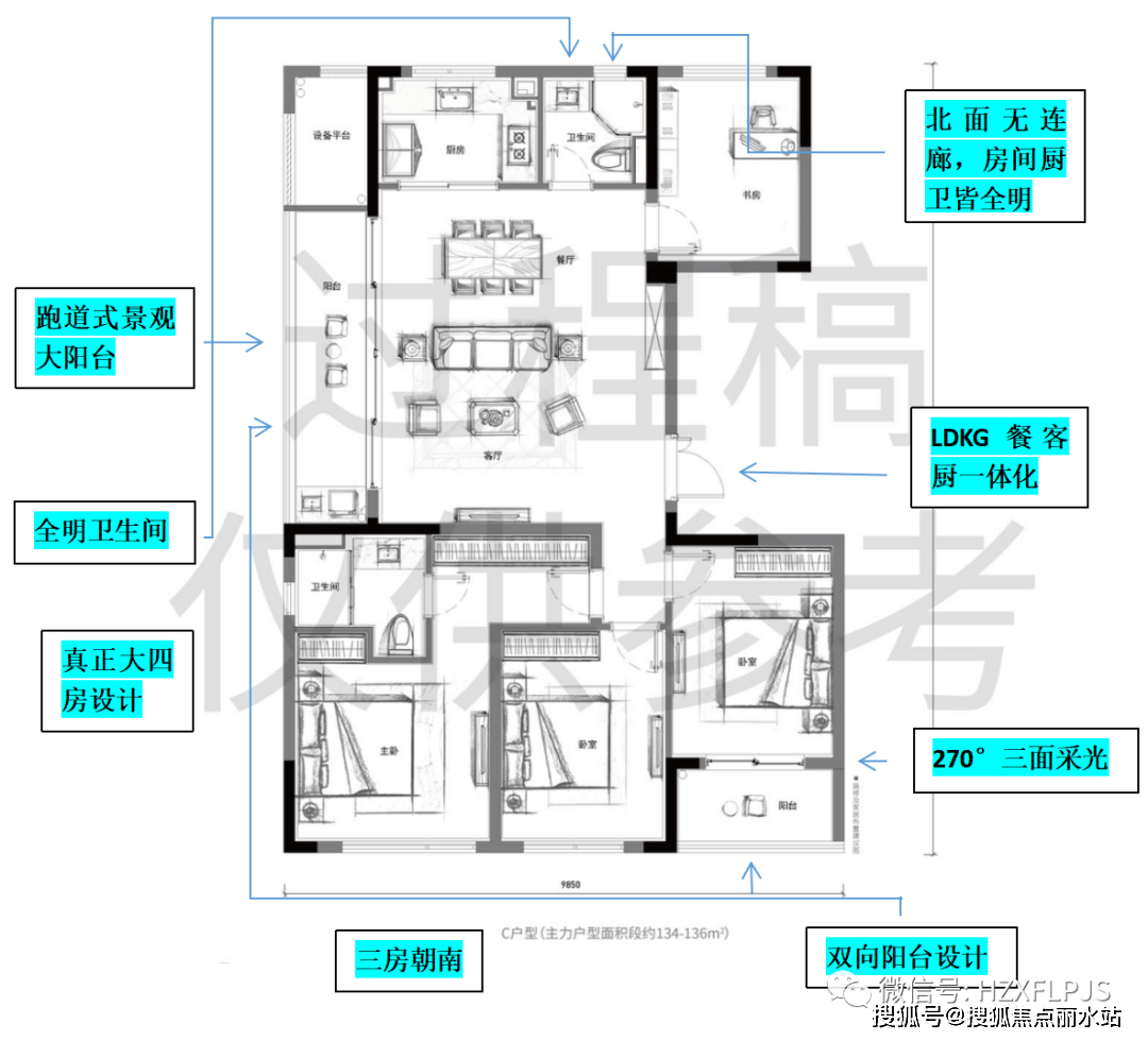 皇冠信用盘登_杭州『未珂宸铭府』售楼处电话：400-8787-098转6666_24小时电话皇冠信用盘登！楼盘详情