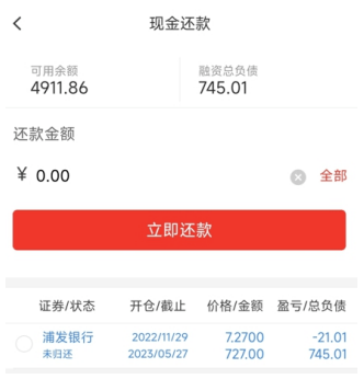 皇冠信用盘开户_不了解这些皇冠信用盘开户，开通两融也没用！保姆级教学！史上最详细融资融券交易手册来啦！