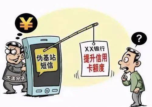 皇冠信用盘APP下载_岁末年初皇冠信用盘APP下载，谨防贷款诈骗！