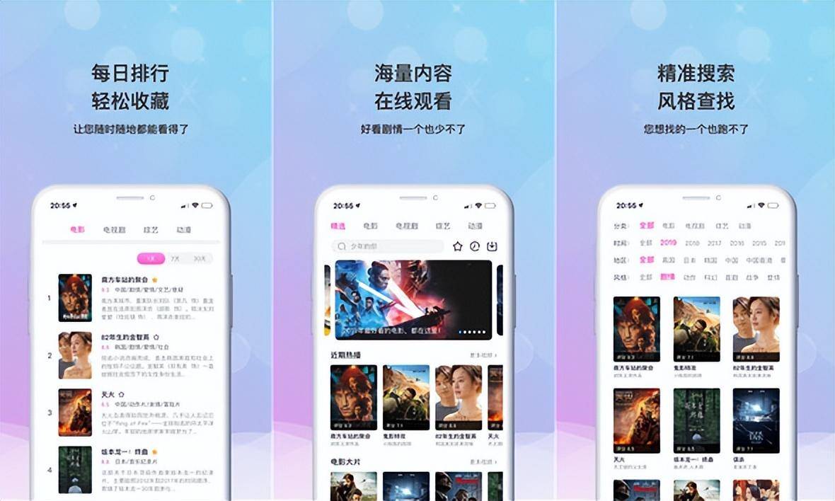 正版皇冠信用盘会员_电视315再次点名“破解版手机App”正版皇冠信用盘会员，产品存在着安全问题