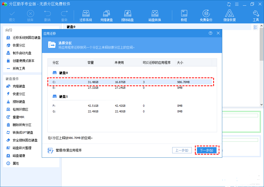 怎么注册皇冠信用盘_Office怎么安装到d盘怎么注册皇冠信用盘？Office默认安装在c盘怎么改到d盘