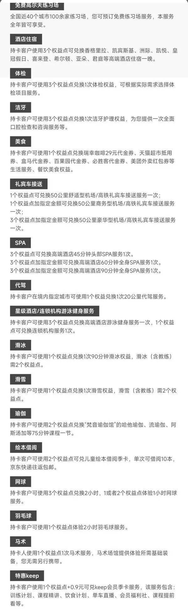 皇冠信用盘会员申请_中信白金卡申请哪些卡比较好皇冠信用盘会员申请？