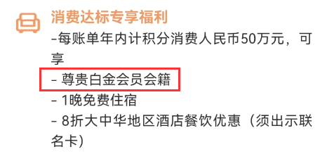 皇冠信用盘会员申请_中信白金卡申请哪些卡比较好皇冠信用盘会员申请？