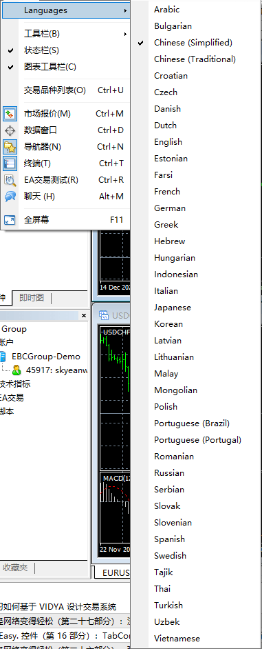 正版皇冠信用盘开户_如何分辨真假MT4软件正版皇冠信用盘开户？教你六招一秒甄别