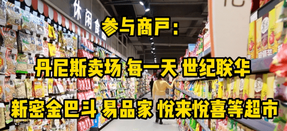 皇冠信用盘APP下载_62折皇冠信用盘APP下载，满300减30，这份薅羊毛攻略请收好！