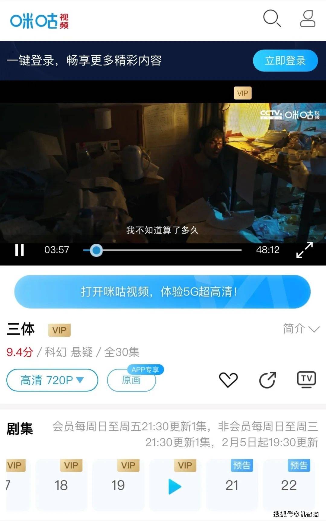 皇冠信用网正版会员_视频会员涨价又减配皇冠信用网正版会员，这几个正版平台免费又好用