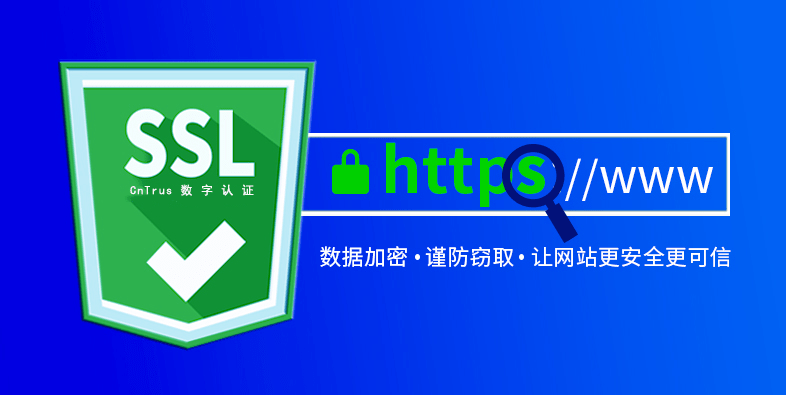 正版皇冠信用盘开户_CnTrus数字认证：个人信息被盗后会怎样正版皇冠信用盘开户，结果你可能承受不起