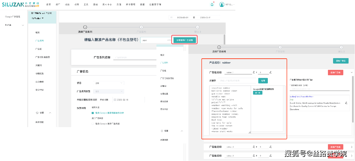 皇冠信用盘在线开户_出海运营焦头烂额？别急皇冠信用盘在线开户！AI智能马上就取代你了