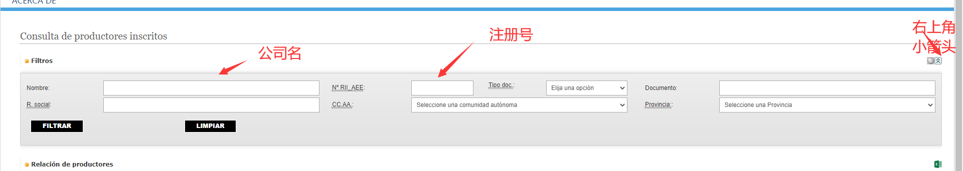 信用盘怎么注册_注册了欧盟各国WEEE后如何查询信用盘怎么注册，WEEE查询链接是什么？