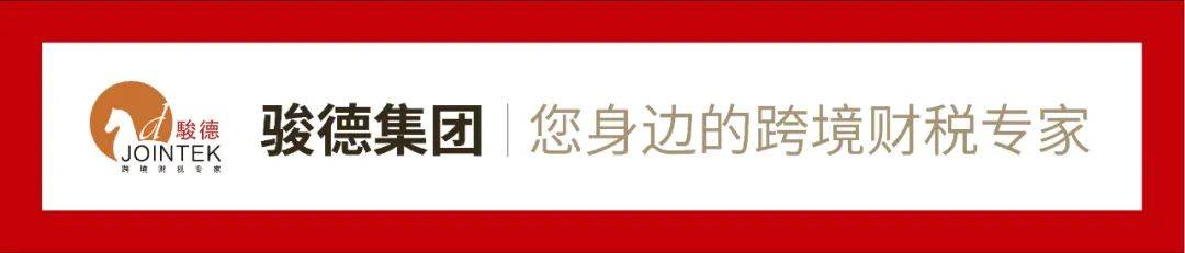 如何注册皇冠足球代理_开曼公司转注册代理人需注意的那些事如何注册皇冠足球代理！