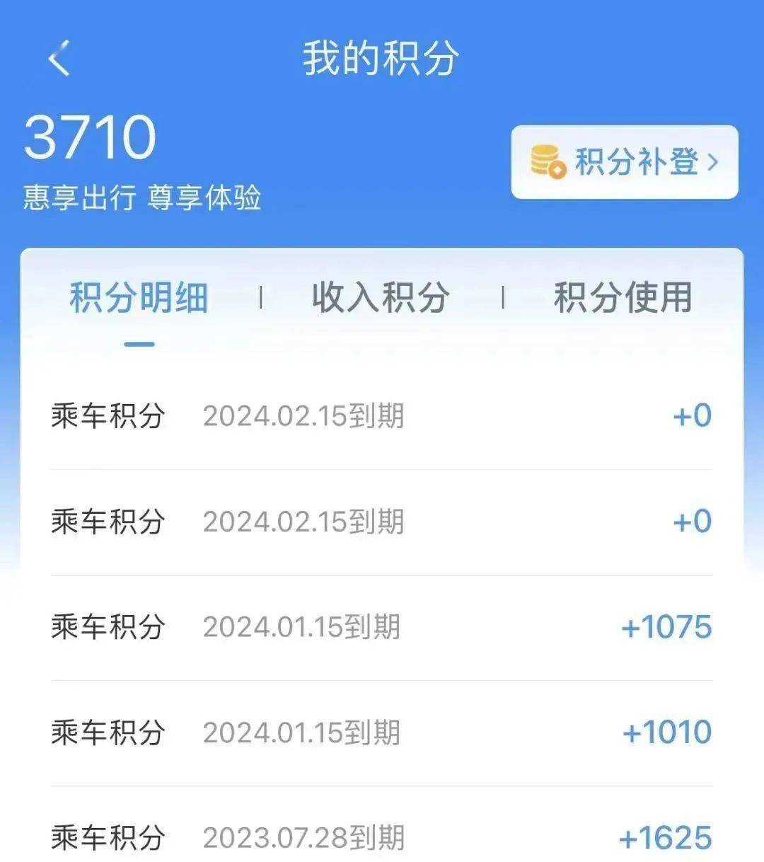 皇冠信用盘会员如何申请_免费坐高铁皇冠信用盘会员如何申请？攻略来了→