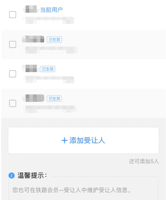 皇冠信用盘会员如何申请_免费坐高铁皇冠信用盘会员如何申请？攻略来了→