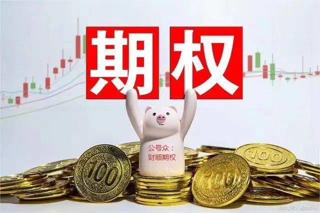 信用盘怎么开户_深证100etf期权怎么无门槛交易信用盘怎么开户？