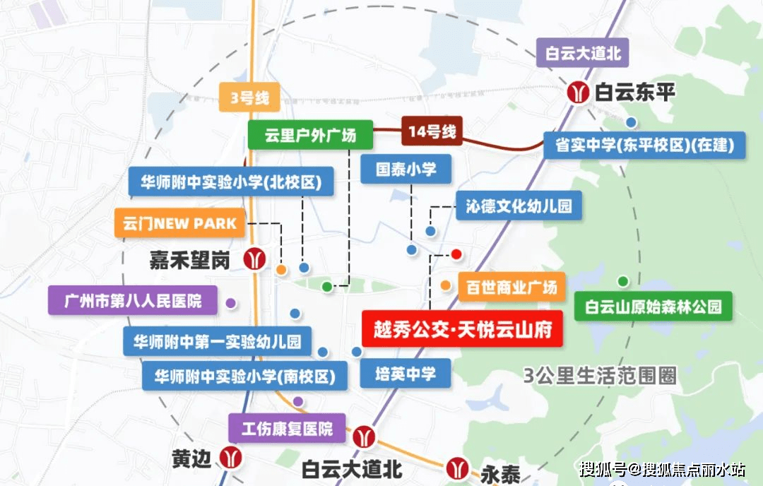 皇冠信用盘最新地址_最新2023热盘:广州天悦云山府——天悦云山府售楼处地址,电话,位置-解析