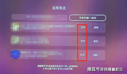 介绍个信用盘网址_华为电视机如何下载应用软件？这个方法一定要学会介绍个信用盘网址！