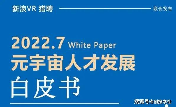 皇冠体育App下载_ChatGPT调研报告（附下载）