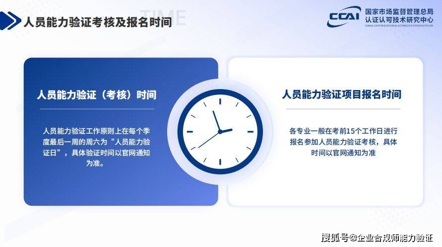 皇冠信用盘结算日_培育信用管理师皇冠信用盘结算日，提升核心竞争力