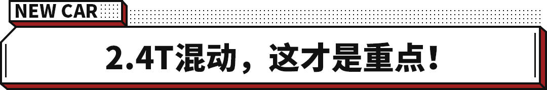 介绍个皇冠信用盘网址_雷克萨斯同款动力介绍个皇冠信用盘网址！外媒测全新皇冠 分数有点意外？