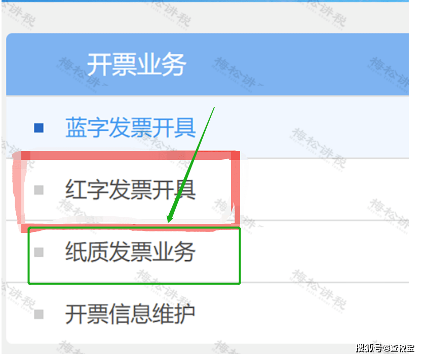 皇冠信用盘网址_定了皇冠信用盘网址！取消税控盘！税局官宣：电子税务局可开具纸质发票！