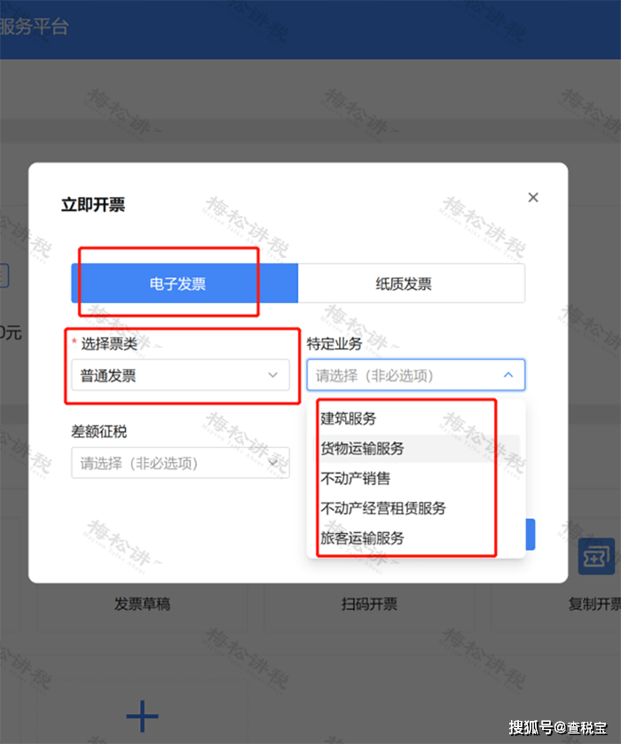 皇冠信用盘网址_定了皇冠信用盘网址！取消税控盘！税局官宣：电子税务局可开具纸质发票！