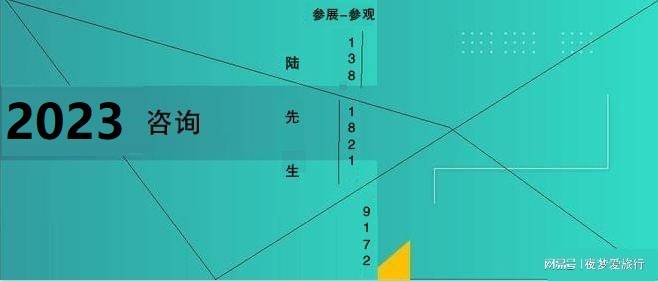 皇冠信用盘登3代理_2023全球跨境电商节暨深圳国际跨境电商贸易博览会