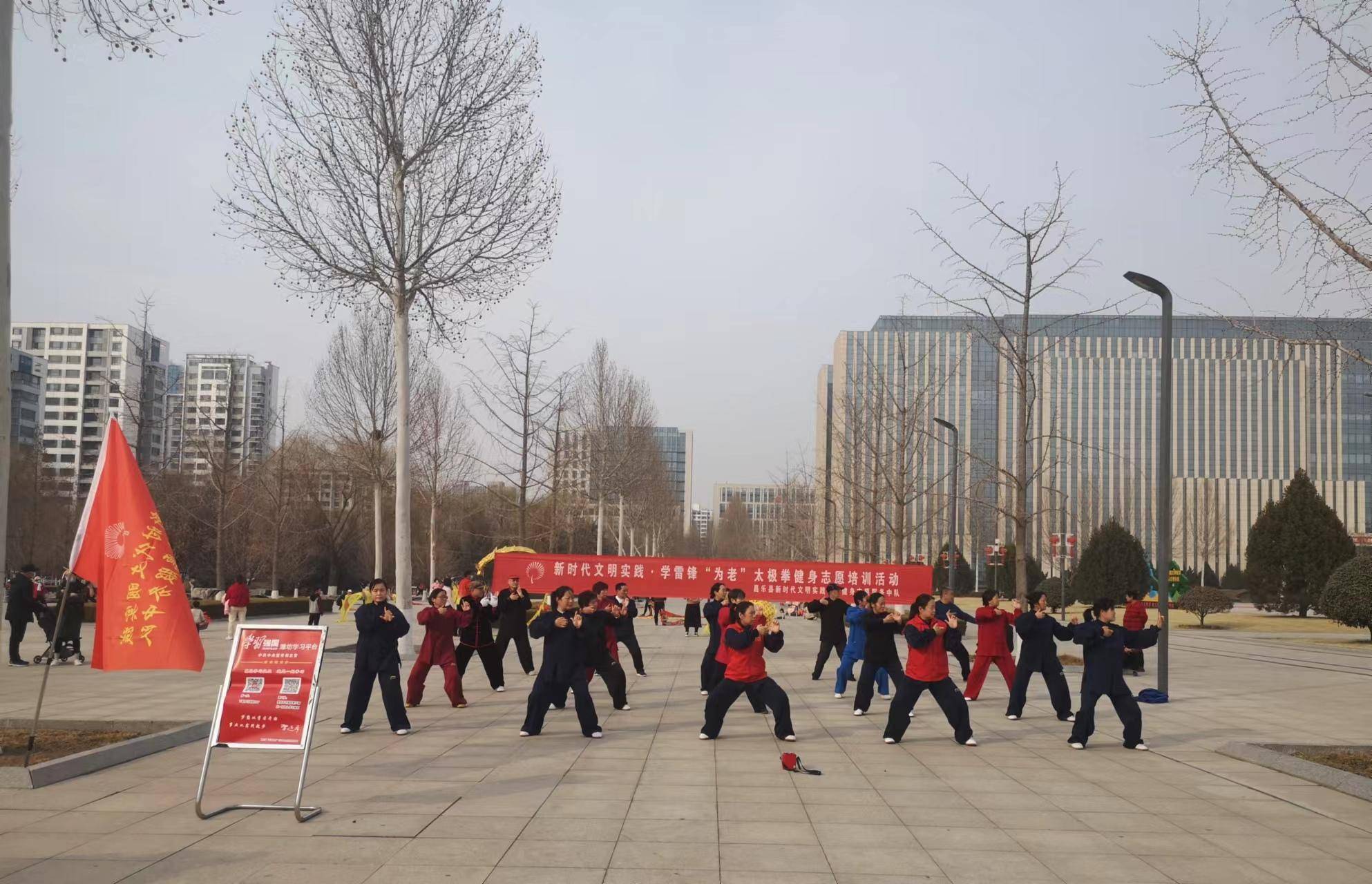 皇冠体育App下载_昌乐县体育事业发展中心：“学习强国”融入学雷锋志愿服务活动