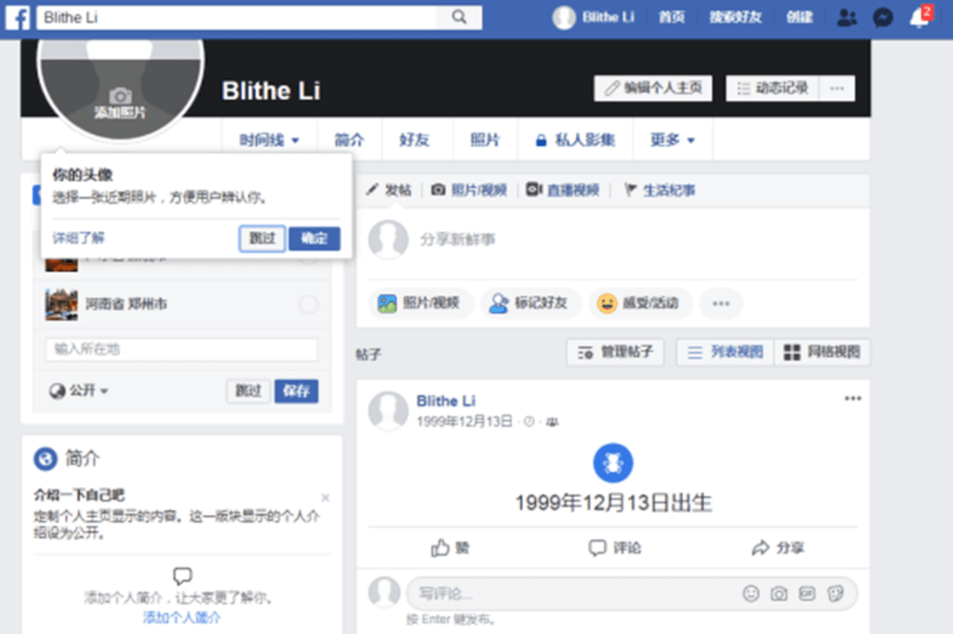 怎么开通皇冠信用开户_Facebook广告账户开通指南怎么开通皇冠信用开户，facebook开户流程怎么开广告账户？