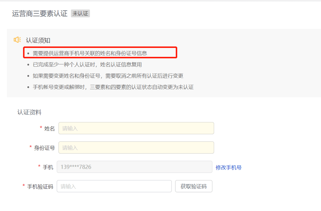 皇冠信用盘注册开通_入门必看皇冠信用盘注册开通！用友开发者中心体验环境开通流程