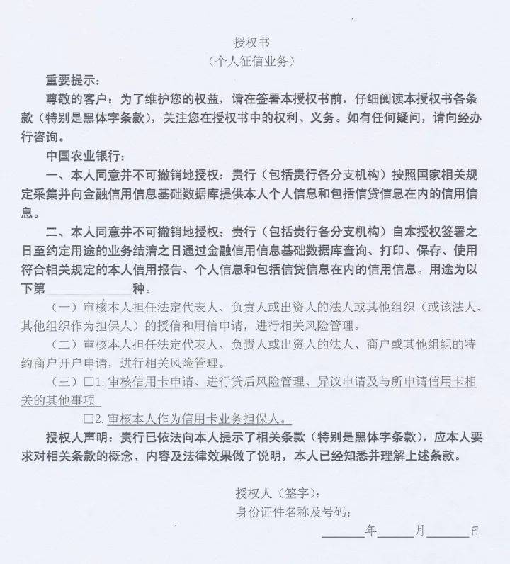 皇冠信用盘代理怎么申请_关于个人征信皇冠信用盘代理怎么申请，你想知道的都在这里了！（建议收藏）