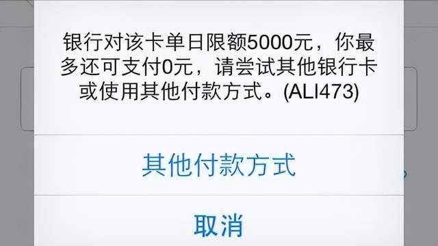 皇冠信用盘会员开户_花自己的钱这么难？有银行限额“每天5000元”皇冠信用盘会员开户，超额得去柜台？