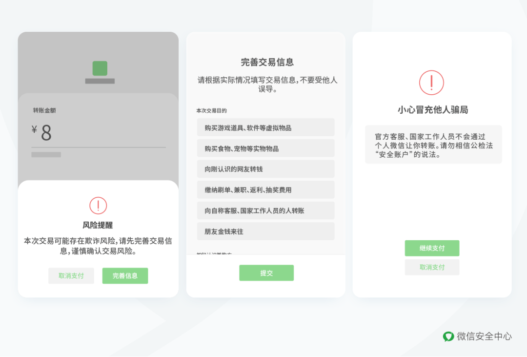 皇冠信用盘账号_此类行为皇冠信用盘账号，微信封号！