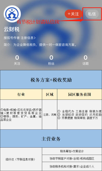 信用盘怎么开户_注册公司下来后信用盘怎么开户，我不经营可以不用报税吗？