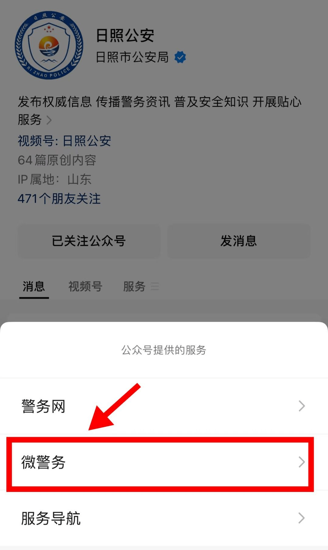 皇冠信用网代理出租_请及时申报皇冠信用网代理出租！