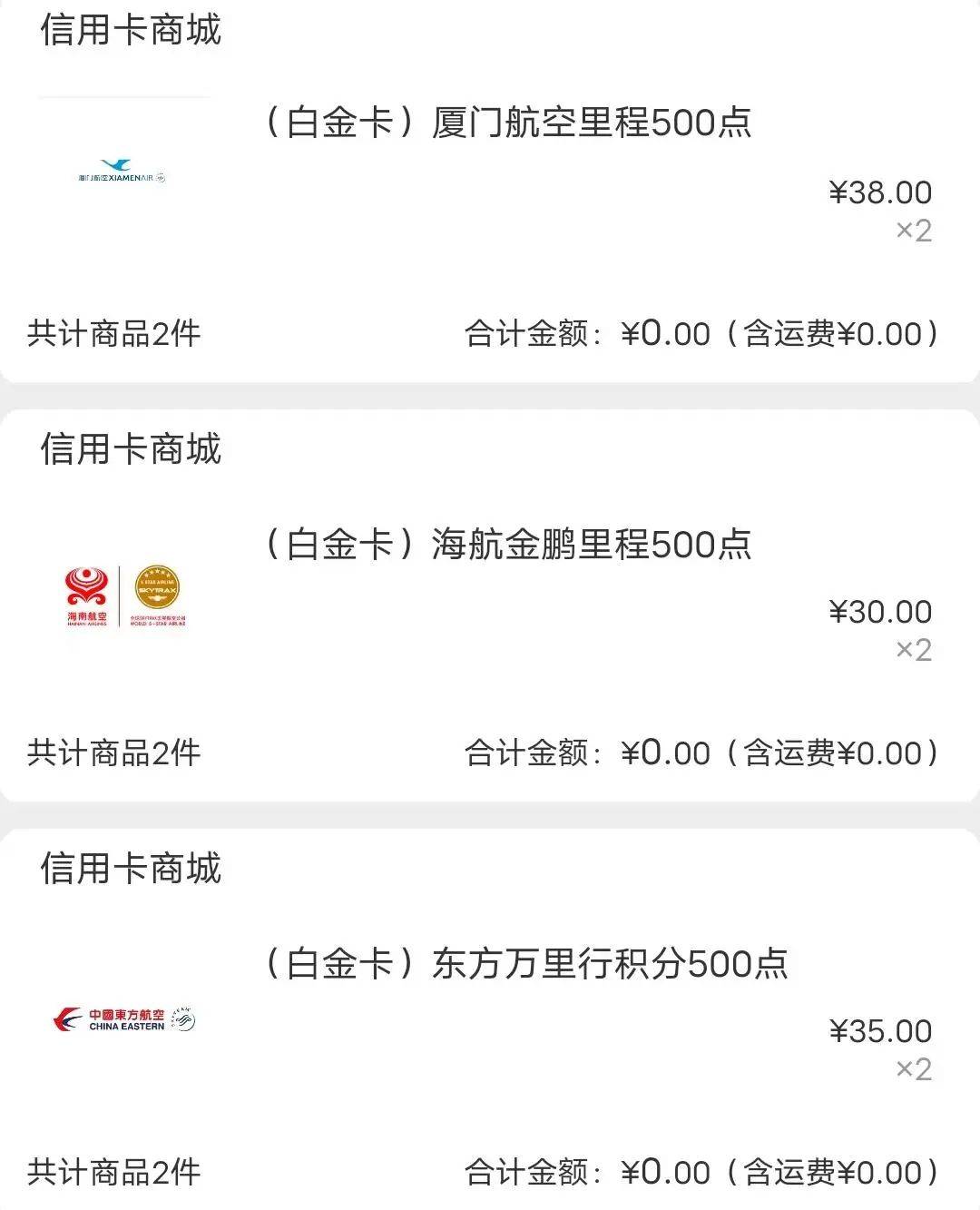 皇冠信用盘会员开户_如何用一张农行小白金皇冠信用盘会员开户，拿到千元福利？