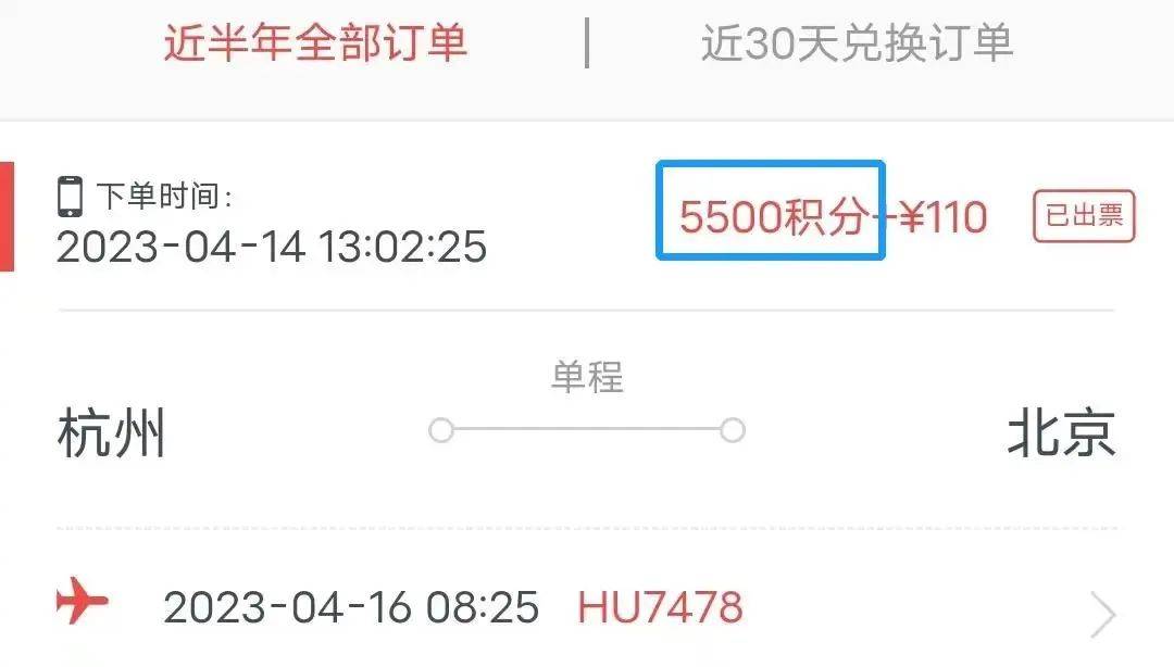 皇冠信用盘会员开户_如何用一张农行小白金皇冠信用盘会员开户，拿到千元福利？