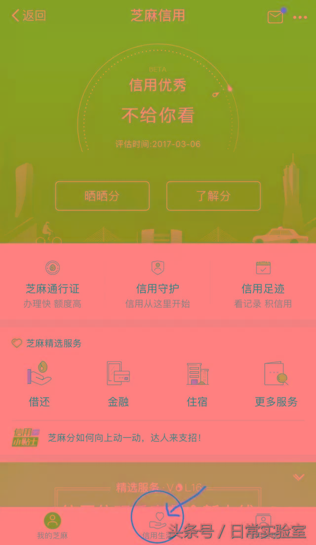 皇冠信用盘怎么租_租一个苹果手机一天多少钱 租iphone一个月多少钱 租一台苹果手机多少钱一个