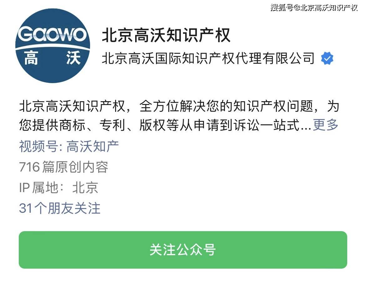 皇冠登3代理申请_专利申请需要哪些相关流程皇冠登3代理申请？只需以下7步