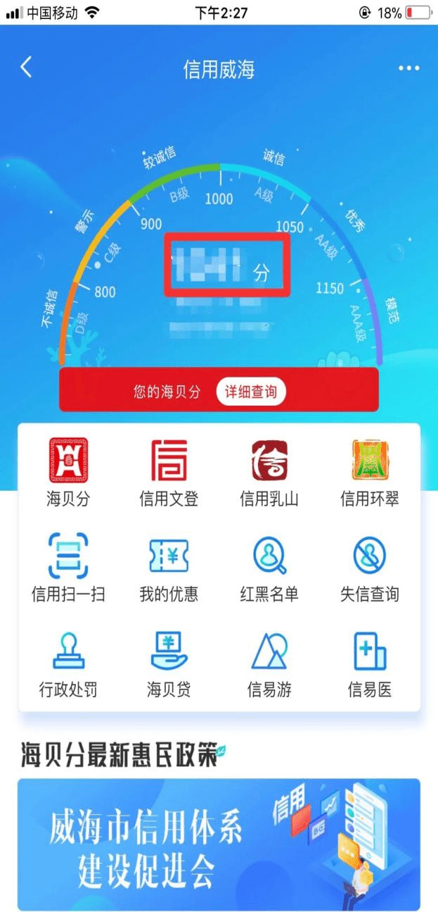 皇冠信用APP下载_关于办理2022-2023年度采暖季暖气信用优惠业务的公告