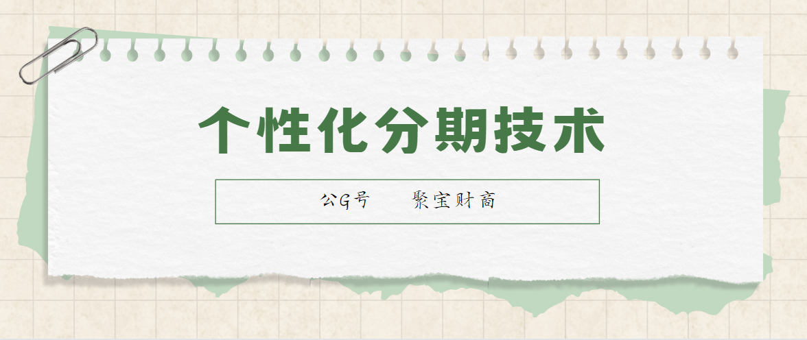 皇冠信用盘怎么申请_信用卡逾期了怎么办皇冠信用盘怎么申请？挂账停息申请步骤及技巧