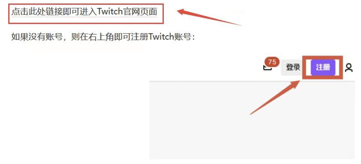 皇冠信用账号怎么开_上古卷轴OL twitch掉宝活动到来 怎么绑定twitch小白教程