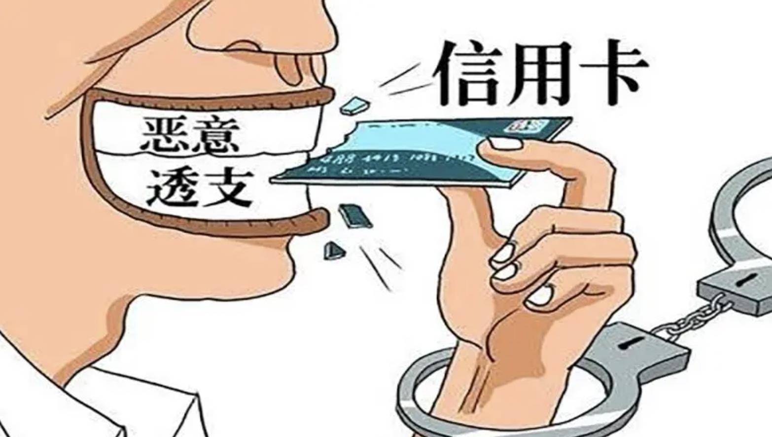 皇冠信用盘账号申请_以案释法：冒用他人花呗账户是违法的吗皇冠信用盘账号申请？该如何判处？