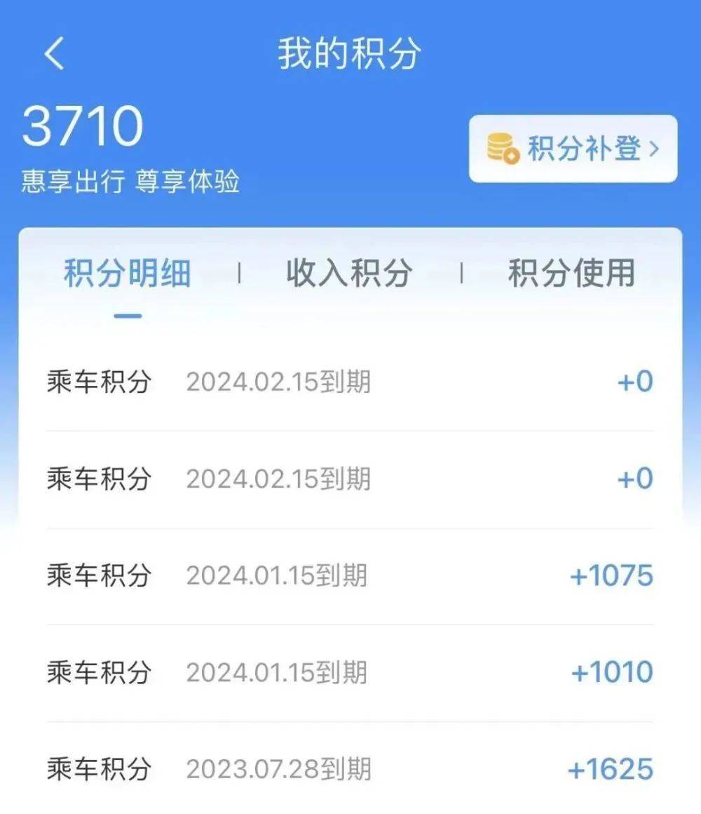 皇冠会员如何申请_注意皇冠会员如何申请！火车票可以免费兑换了