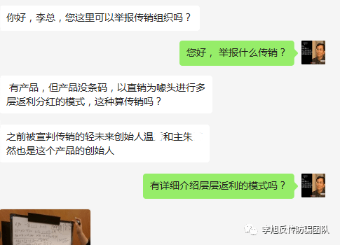 皇冠信用盘代理_“轻未来”涉嫌传销被罚皇冠信用盘代理，创始人或起盘“伴能”卷土重来！